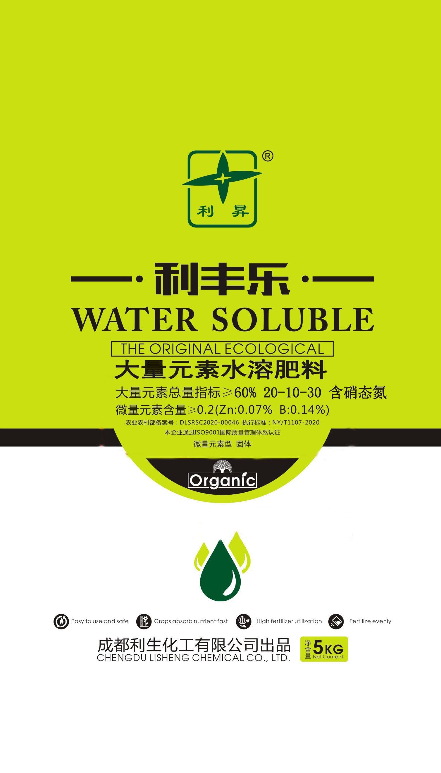 利豐樂(lè) 20-10-30 5Kg